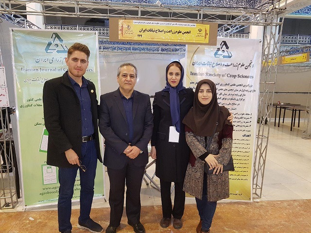 حضور مجله در چهارمین جشنواره و نمایشگاه ملی گیاهان دارویی و فرآورده های طبیعی و طب ایرانی (آبان 97)حضور مجله در چهارمین جشنواره و نمایشگاه ملی گیاهان دارویی و فرآورده های طبیعی و طب ایرانی (آبان 97)